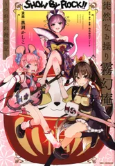 2025年最新】黒渕かしこの人気アイテム - メルカリ