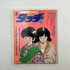 少年サンデーグラフィック　タッチ Amazon.co.jp: タッチ 3 (少年サンデーグラフィック) : Japanese Books