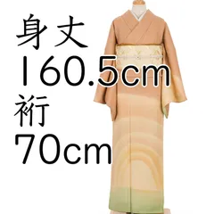 【虹染め】本郷葵虹　正絹　訪問着　虹染めに木柄　落款　ガード加工 虹染が生む唯一無二の着物が美しい！本郷大田子の作品の買取相場