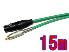 Accuphase HS-LINK CABLE AHDL-15 - メルカリ