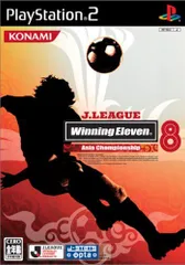 Jリーグ ウイニングイレブン8 ~Asia Championship~／PS2／ゲーム【中古】
