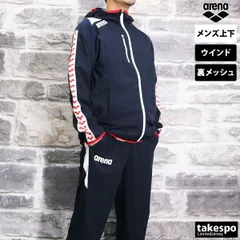 arena　上下ジャージ　XOサイズ 楽天市場】アリーナ ジャージ 上下 メンズ クロスジャージ 水泳