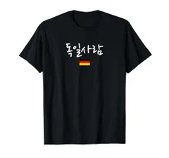 2024年最新】国旗tシャツの人気アイテム - メルカリ