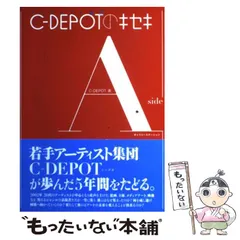 2024年最新】キセキプロジェクトの人気アイテム - メルカリ