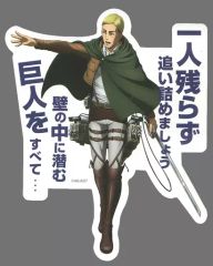 [중고] 스티커 스티커 (캐릭터)에르빈 스미스 명언 스티커 [진격의 거인 attack on titan in JOYPOLIS -Season2-]