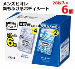 花王 メンズビオレ顔もふけるボディシート 28枚入×6個 大判 石けんの香り×4個 クールタイプ×2個 厚手 丈夫 顔用 全身 汗ふきシート MEN'S Biore Kaoのサムネイル