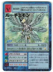 ブースター24ノーマルレアセット 旧デジモンカード 2025年最新】旧デジモンカード ブースターの人気アイテム - メルカリ
