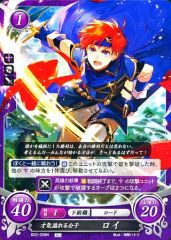 ロイ ST ファイアーエムブレムサイファ - メルカリ