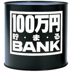 2025年最新】ブリキの貯金箱の人気アイテム - メルカリ