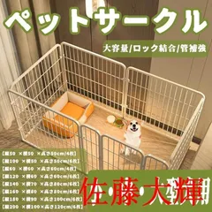 新品未開封　ペットケージ　白 楽天市場】犬 ケージ 屋根付き（カラーホワイト）（ケージ｜犬