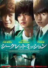 華麗なるスパイ全5巻DVDSET【レンタル用]渡哲也/長瀬智也/深田恭子/寺島進 Amazon.co.jp: 華麗なるスパイ DVD-BOX : 長瀬智也, 深田恭子