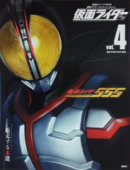 〈講談社シリーズMOOK〉　仮面ライダー 平成 official mook　全巻 仮面ライダー 昭和 vol．9 仮面ライダーZX (平成ライダー