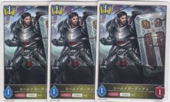 シールドガーディアン　３枚　T　BP16　新たなる創世　シャドウバース　Shadowverse EVOLVE　ちゅうてつ　T14