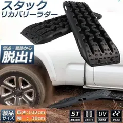 2025年最新】スノーヘルパーの人気アイテム - メルカリ