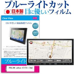 PROLINK A716Y LAROSE 新品未使用 - メルカリ