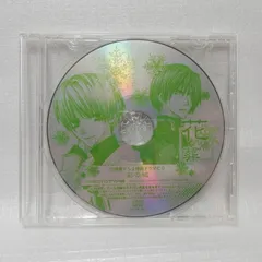 花帰葬 PS2特典ドラマCD 彩の城 ソフマップ [自