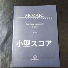 菊池ひみこ バンドスコア HIMIKO KIKUCHI スコア 楽譜 タブ譜 菊池ひみこ バンドスコア HIMIKO KIKUCHI スコア 楽譜 タブ譜