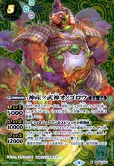 2025年最新】オノゴロウの人気アイテム - メルカリ
