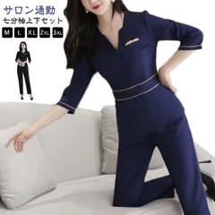 上下セット 女性  ジャケット エステティック レディース 制服  歯科衛生士?上品?エレガント?きれいめ?ウェストシャープ 美容 エステ ネイル サロン通勤 おしゃれ Vネック spa クリニック #sowa6585607