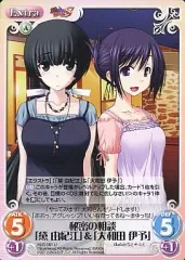 真剣で私に恋しなさい！ 黛由紀江 完成品フィギュア （月刊ホビージャパン2012年2月号＆2012年3月号 誌上通販限定） i8my1cf 真剣で私に恋しなさい！ 黛由紀江