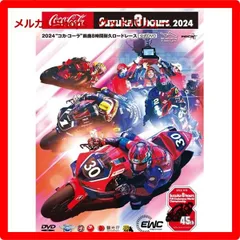 超激レアDVD＞「鈴鹿8耐」サーキットギャル スーパー・ハイレグ No.1