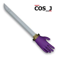 呪術廻戦 コスプレ用 武器