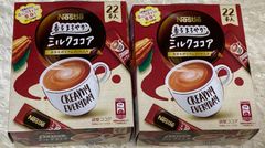 ネスレ　ミルクココア　２箱分44杯分