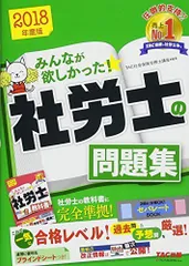 2023年最新】八海山の人気アイテム - メルカリ