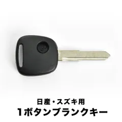 スズキ アルトラパン HE22S 純正 スマートキー キーレス 2ボタン 10個 スズキ アルトラパン HE22S 純正 スマートキー キーレス 2ボタン