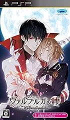 【中古】(非常に良い)ヴァルプルガの詩 - PSP