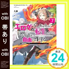 マジカル★エクスプローラー 1 巻 メロンブックス 特典 SSブックカバー 付 2025年最新】マジカルエクスプローラーの人気アイテム - メルカリ