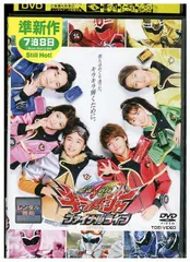 魔進戦隊　キラメイジャー　DVD Amazon.co.jp: スーパー戦隊シリーズ 魔進戦隊キラメイジャー