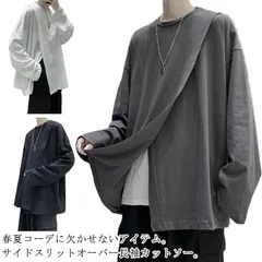 【送料無料】カットソー 長袖 ロンt メンズ 長袖tシャツ クルーネック 丸首 スリット オーバーサイズ 春 夏 秋 トップス ロングtシャツ 無地 シンプル カジュアル ストリート 黒 白 薄手 透#kakay477524