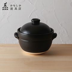 幸村めし鍋 三合炊き 伝統工芸士 三苫作 | Mercari