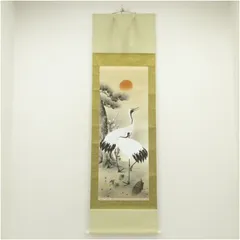 2026年最新】掛け軸 玉峰の人気アイテム - メルカリ