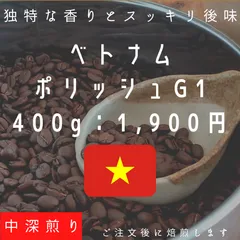 2024年最新】焙煎機 コーヒー電気の人気アイテム - メルカリ