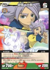 亜風炉照美 アフロディ イナズマイレブン トレーディングカード TCG