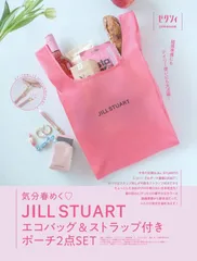 JILL STUART　エコバッグ＆ストラップ付きポーチ2点SET