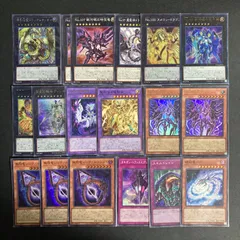遊戯王OCG 銀河 ギャラクシー 【デッキ】(エクストラ・調整用パーツ付き) 遊戯王カード 銀河眼 ギャラクシー デッキパーツ 11枚セット