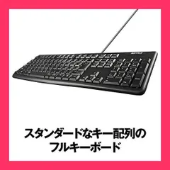 バッファロー BUFFALO USB接続 有線スタンダードキーボード ブラック