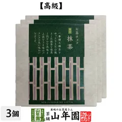お茶チョコ 藤枝 抹茶 2枚入り×3個 チョコレート お菓子 緑茶 まっちゃ 健康 送料無料 ダイエット ギフト プレゼント お歳暮 御歳暮 2025 プチギフト お茶 内祝い
