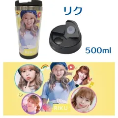 2025年最新】niziu ファンタ タンブラーの人気アイテム - メルカリ