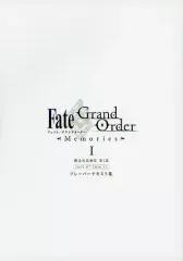 【中古】アニメムック ≪PC・スマホゲーム書籍≫ Fate/Grand Order Memories I 概念礼装画集 第1部 2015.07-2016.12 フレーバーテキスト集