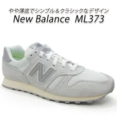 ニューバランス レディース スニーカー 白 クラシック New Balance ML373 TJ2/ライトグレイ 軽量 2024年春夏新作 送料無料