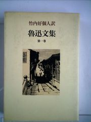 レア 日本甲冑の基礎知識 第二版 山岸素夫 宮崎隆造 著 - メルカリ