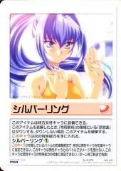 2025年最新】ランブリングエンジェルの人気アイテム - メルカリ