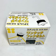 ５本セット】雨とい金具 オート自在スレート上打 １０５ 住宅用雨樋金具 亜鉛メッキ製品 - メルカリ