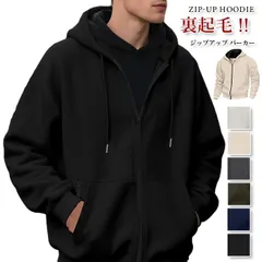 ジップアップ パーカー メンズ  未使用  裏起毛 スウェット パーカー 防寒 フード付き 長袖 秋 冬 保温 暖かい 無地 トップス 大きいyifengyud72