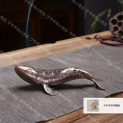 【美品】サカナ　クジラ　鯨　石製　置物　インテリア　工芸品　美術品　A1671 美品】サカナ クジラ 鯨 石製 置物 インテリア 工芸品 美術品 A1671