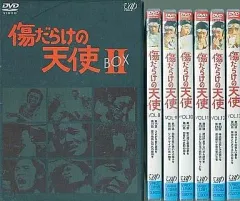 2025年最新】傷だらけの天使 dvdの人気アイテム - メルカリ